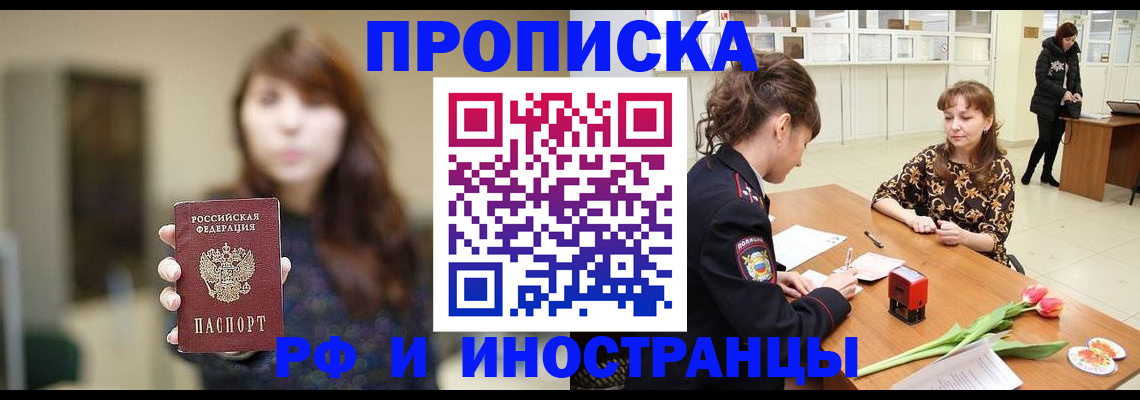 найти адрес прописки в Гулькевичах