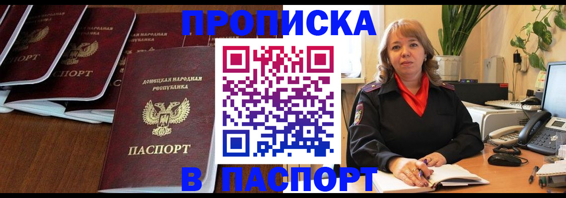 регистрация для школы в Гулькевичах