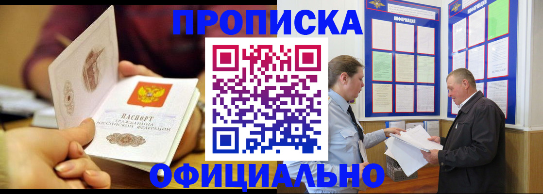 регистрация для дет. сада в Гулькевичах